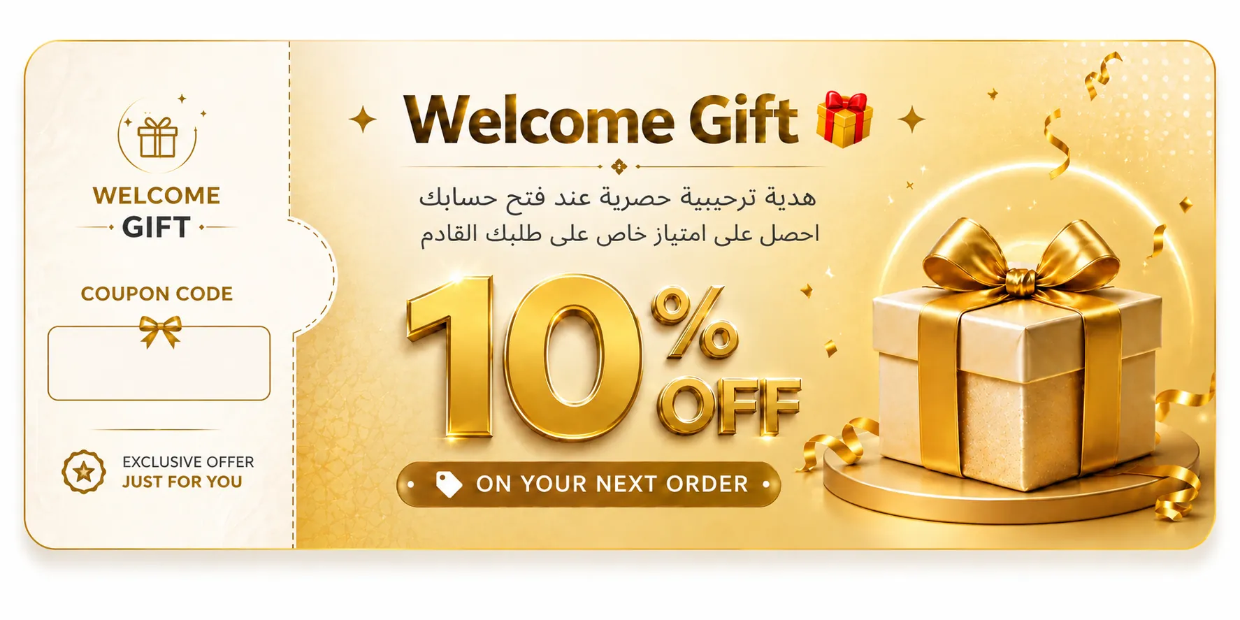 هدية